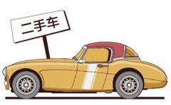 买二手车如何识别有没有发生过事故